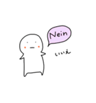 ドイツ語まるいスタンプ（個別スタンプ：6）