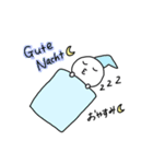 ドイツ語まるいスタンプ（個別スタンプ：8）