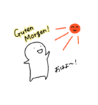 ドイツ語まるいスタンプ（個別スタンプ：9）