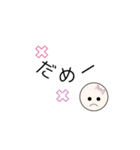 日常会話（続）（個別スタンプ：6）