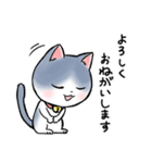 sayunekoスタンプ3（個別スタンプ：1）