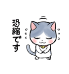 sayunekoスタンプ3（個別スタンプ：4）
