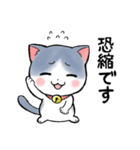 sayunekoスタンプ3（個別スタンプ：5）