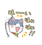 sayunekoスタンプ3（個別スタンプ：8）