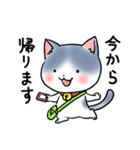 sayunekoスタンプ3（個別スタンプ：9）