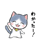 sayunekoスタンプ3（個別スタンプ：10）