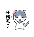 sayunekoスタンプ3（個別スタンプ：12）