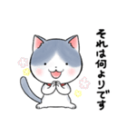 sayunekoスタンプ3（個別スタンプ：14）