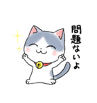 sayunekoスタンプ3（個別スタンプ：15）