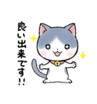 sayunekoスタンプ3（個別スタンプ：16）