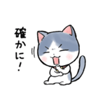 sayunekoスタンプ3（個別スタンプ：17）