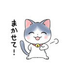sayunekoスタンプ3（個別スタンプ：20）