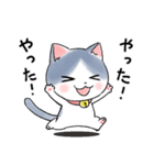 sayunekoスタンプ3（個別スタンプ：24）