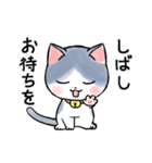 sayunekoスタンプ3（個別スタンプ：25）