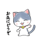 sayunekoスタンプ3（個別スタンプ：26）