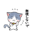 sayunekoスタンプ3（個別スタンプ：32）