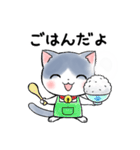 sayunekoスタンプ3（個別スタンプ：35）