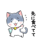sayunekoスタンプ3（個別スタンプ：36）
