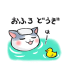 sayunekoスタンプ3（個別スタンプ：37）