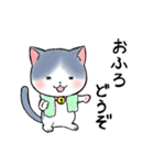 sayunekoスタンプ3（個別スタンプ：38）