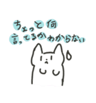 猫好きが描いた白猫スタンプ（個別スタンプ：2）