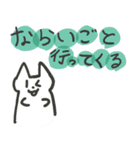 猫好きが描いた白猫スタンプ（個別スタンプ：11）
