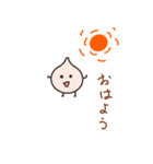 健気な肉まん（個別スタンプ：1）