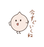健気な肉まん（個別スタンプ：3）
