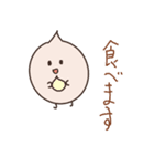 健気な肉まん（個別スタンプ：4）