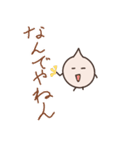 健気な肉まん（個別スタンプ：6）