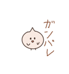 健気な肉まん（個別スタンプ：7）