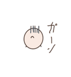 健気な肉まん（個別スタンプ：8）