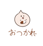 健気な肉まん（個別スタンプ：11）