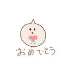 健気な肉まん（個別スタンプ：13）