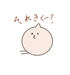 健気な肉まん（個別スタンプ：19）