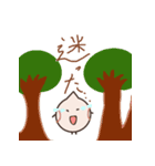 健気な肉まん（個別スタンプ：20）
