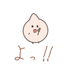 健気な肉まん（個別スタンプ：22）