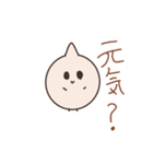 健気な肉まん（個別スタンプ：25）