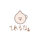 健気な肉まん（個別スタンプ：29）