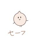 健気な肉まん（個別スタンプ：30）