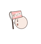 健気な肉まん（個別スタンプ：32）