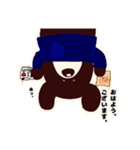 まちのくまさん（個別スタンプ：2）