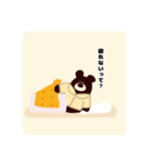 まちのくまさん（個別スタンプ：4）