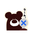 まちのくまさん（個別スタンプ：7）