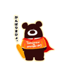まちのくまさん（個別スタンプ：8）