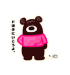 まちのくまさん（個別スタンプ：9）