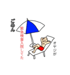 使い所がちょい難しいスタンプ（個別スタンプ：4）