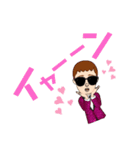 会話の相づちSTAMP（個別スタンプ：1）