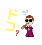会話の相づちSTAMP（個別スタンプ：16）