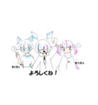うちの代理ちゃんたちが騒がしい！（個別スタンプ：3）